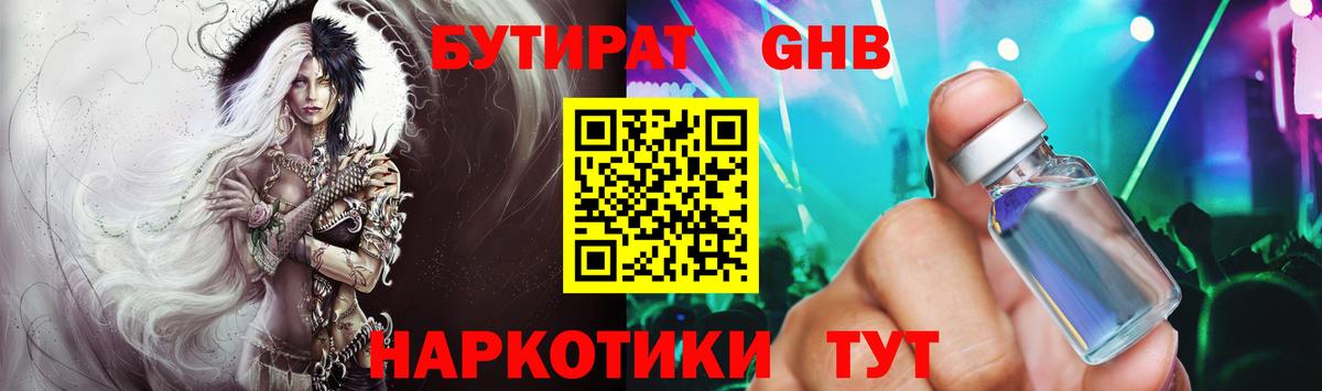 A PVP Сорочинск
