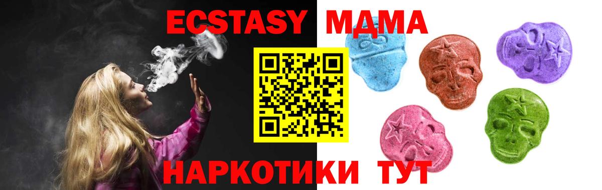 ЭКСТАЗИ бентли Сорочинск