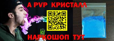 наркотики Пыть-Ях
