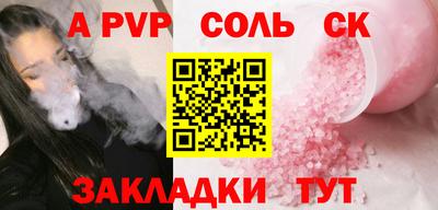 наркотики Пыть-Ях