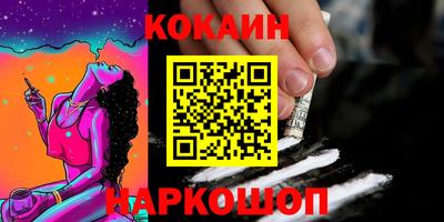 наркотики Пыть-Ях