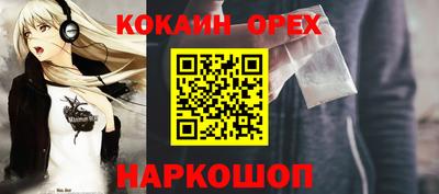 кокс Пугачёв