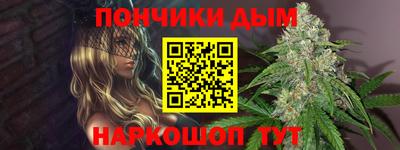 наркотики Пыть-Ях