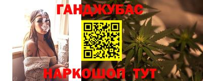 синтетический гашиш Пушкино