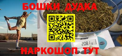 синтетический гашиш Пушкино