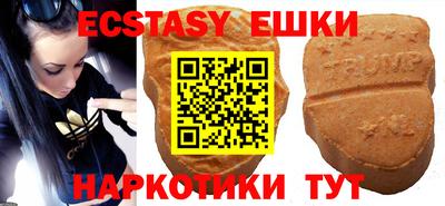 наркотики Пыть-Ях
