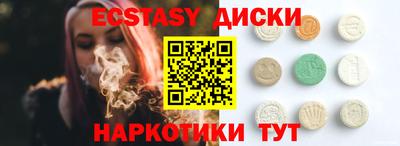 синтетический гашиш Пушкино