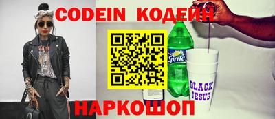 синтетический гашиш Пушкино