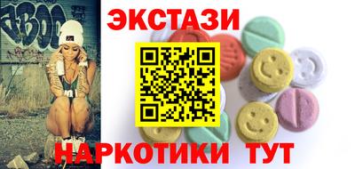 синтетический гашиш Пушкино
