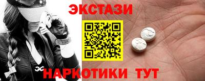 синтетический гашиш Пушкино