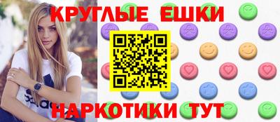 наркотики Пыть-Ях