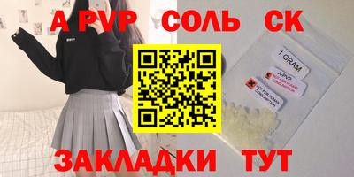 кокс Пугачёв
