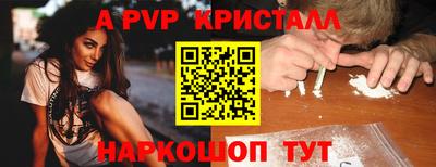 синтетический гашиш Пушкино