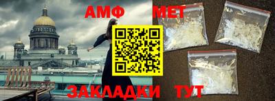 синтетический гашиш Пушкино