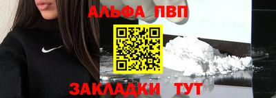 наркотики Пыть-Ях