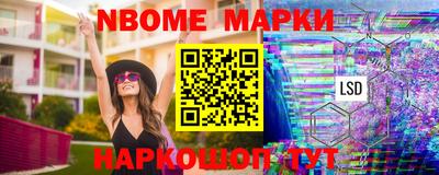 синтетический гашиш Пушкино