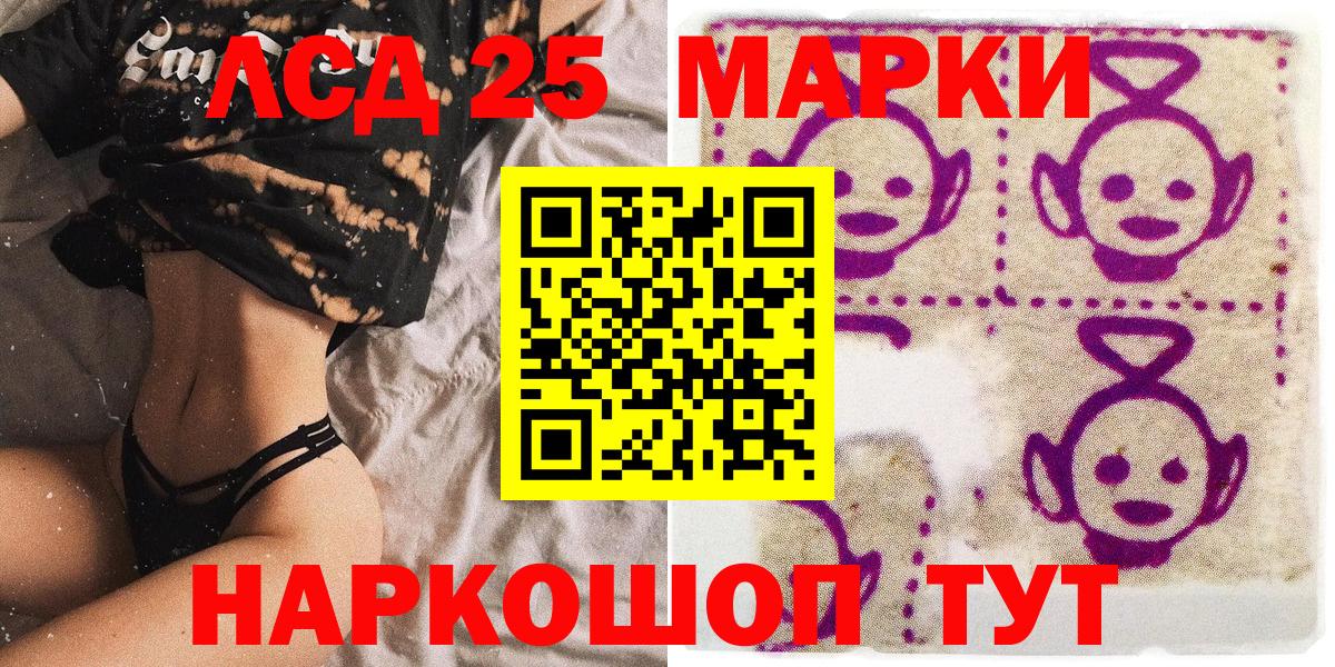 Марки N-bome 1,8мг Сорочинск