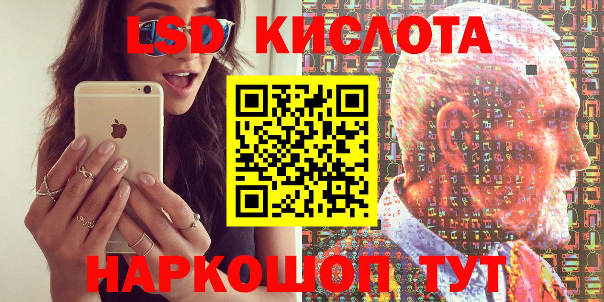 Сорочинск  Марки N-bome 1,8мг  Вход с VPN  Марки N-bome  Марки N-bome 1,8мг 