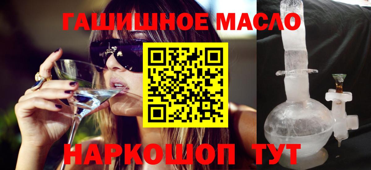 ТГК вейп с тгк Сорочинск